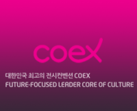 COEX Korea Exhibition Center